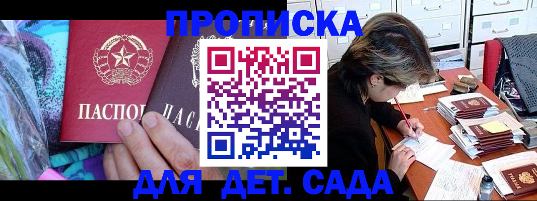 регистрация для школы в Серпухове